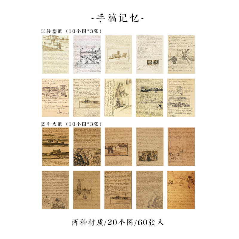 60 stk/parti memoblokke sticky notes breve fra i går serien papir dagbog scrapbog klistermærker kontor skole papirvarer: Shougaojiyi