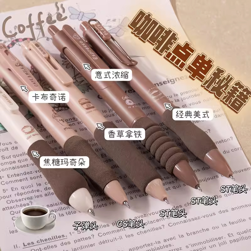 5PCS/Pack Coffee Series 0.5mm Gel Pen Set Soft Touch Stationery Pen Black Refill Writing Pens For Student Office School Supplies