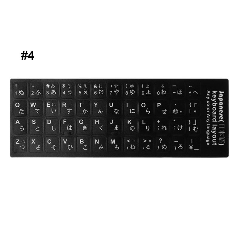 dauerhaft Russische/Französisch/Spanisch/Japanisch/Deutsch/Arabisch/Koreanisch/Italienischen Tastatur Sprache Aufkleber Schwarz hintergrund: 4