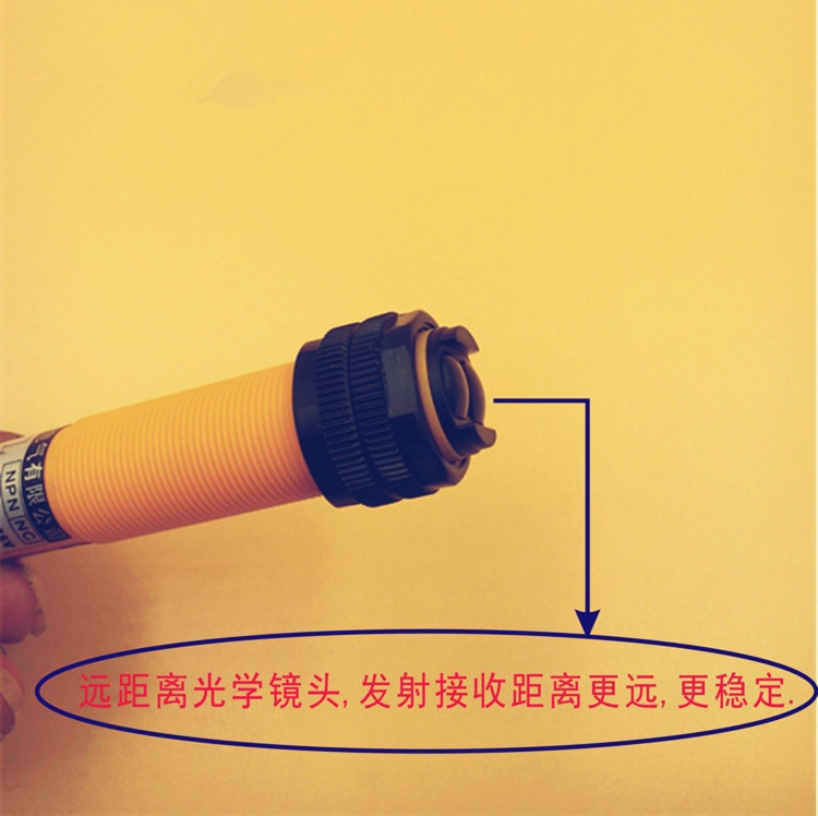 E18-D80NK infrared switch DC5V diffuse reflection obstacle avoidance sensor proximity switch 3-80CM