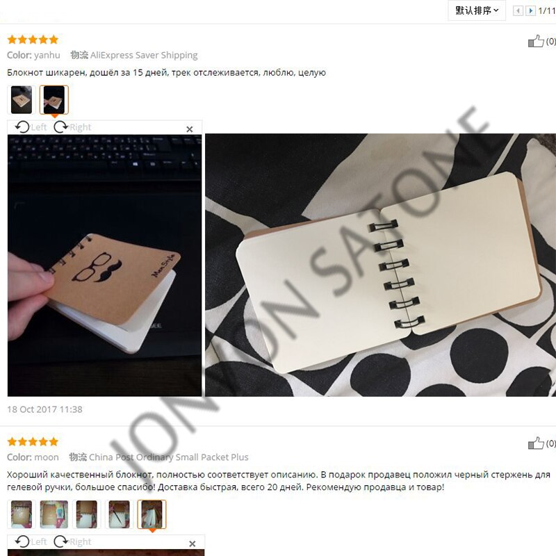 Jonvon Satone Korean Stationery Vocabulary Words Notebook Planner Notepad Diary Office Student Notebook Diary Planner