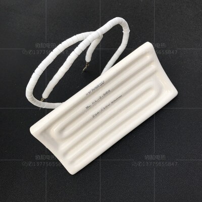 Gebogen Keramische Verwarming Plaat Ver Infrarood Verwarming Plaat 60*120Mm 60*240Mm 80*240Mm: 60X120mm