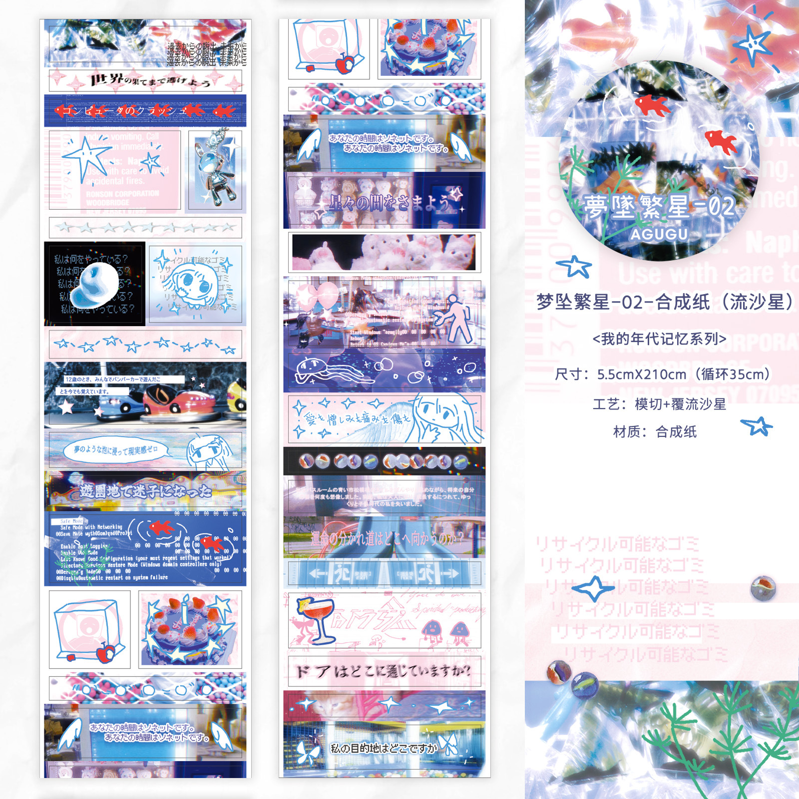 1 pz/1 lotto Nastri adesivi decorativi leggermente dolci Spazzatura Ufficiale Carta fai da te Adesivi per scrapbooking per mascheratura giapponese: Arancione