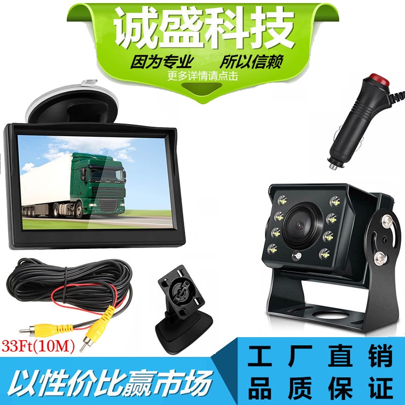 Producten 5-Inch Op Board Monitor High-Definition Vrachtwagen Achteruitrijcamera 12-24V Universele Prijs