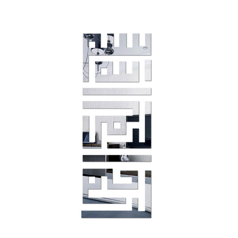 Diy 80 x 30cm moslim muursticker driedimensionale muursticker 3d driedimensionale muursticker grensoverschrijdend schrift
