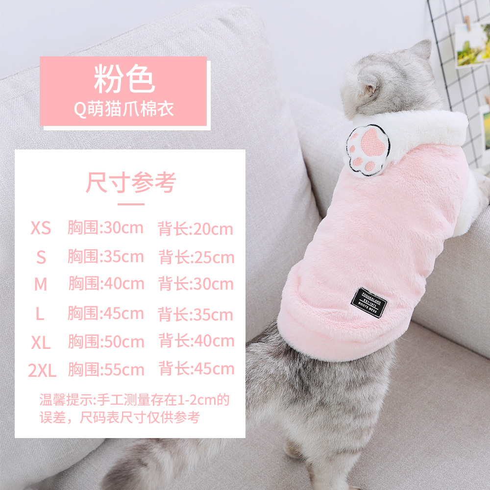 Winddicht Mode Kat Hoodies Winterjas Katten Producten Huisdieren Pak Voor Koud Weer Ropa Para Gatito Huisdier Producten OO50WY: B / S