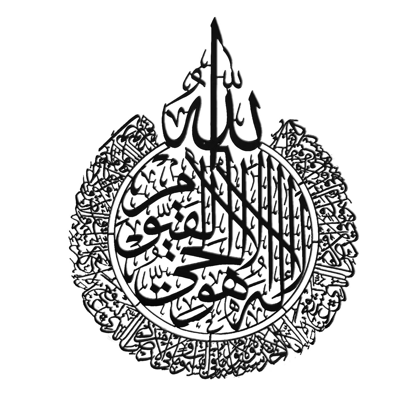 iwa concept Houten acryl rond ontwerp Ayatul Kursi | Islamitische Ramadan wanddecoratie | Modern islamitisch housewarming geschenk | Arabische kalligrafie | Koran muurkunst (medium 28 x 28 inch, goud