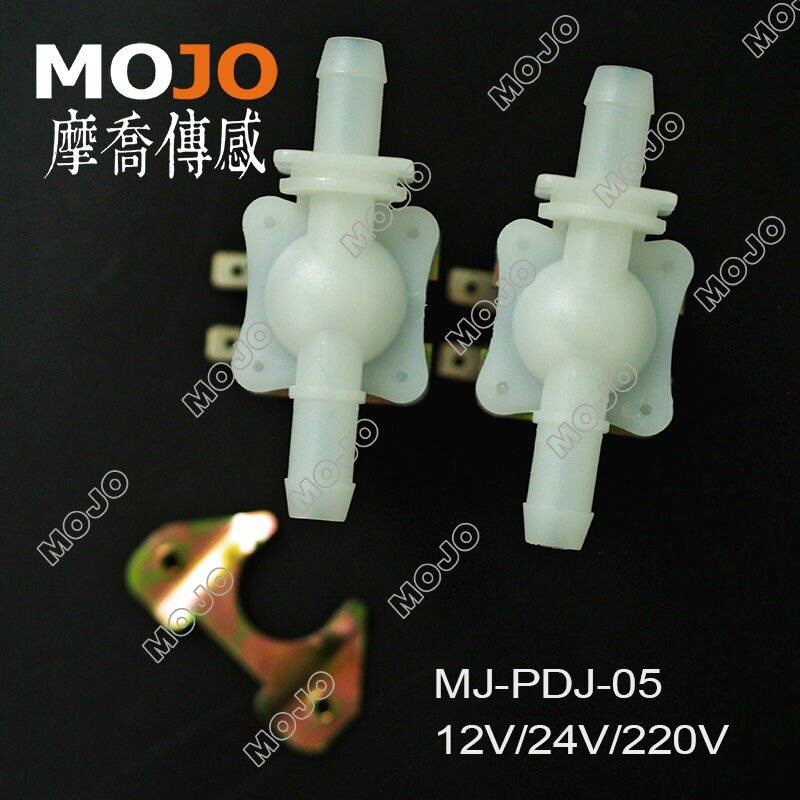MJ-PDJ05 parallel valve two 12mm N.C electromagnetic valve normally closed outlet valve