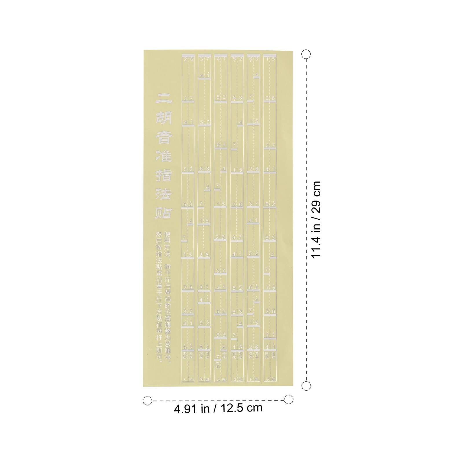 3Pcs Erhu Fingering Stickers Erhu Phonetic Fingering Charts (White)