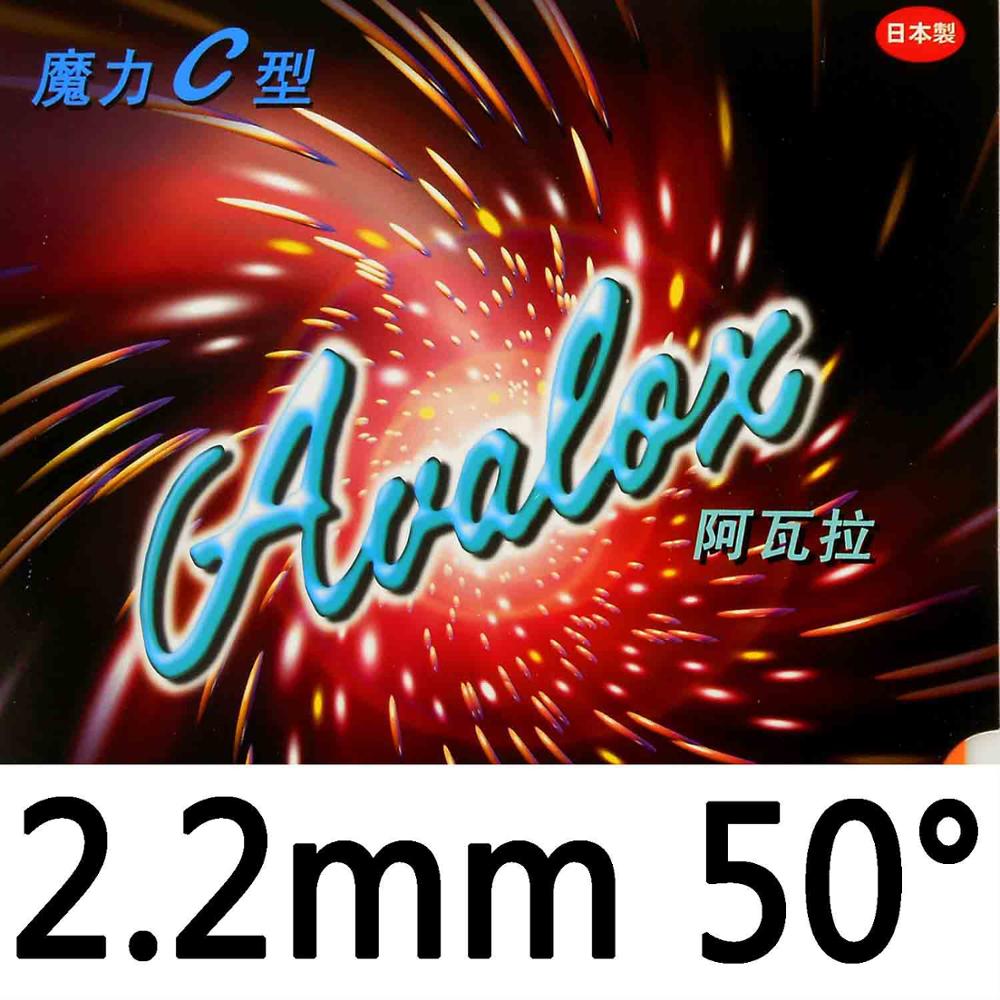 Avalox Magic A Magic B Magic C Table Tennis Sponge pingpong Japanese sponge: C 2.2mm H50