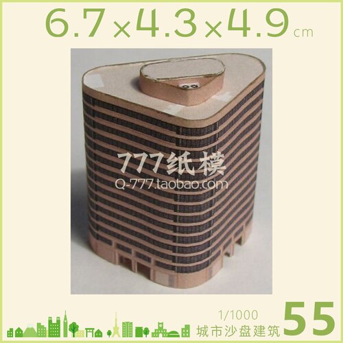 1: 1000 City Building Scene Sand Table Model Number 41 ~ 60 3D Paper Model Children Handmade Educational Toys: 55