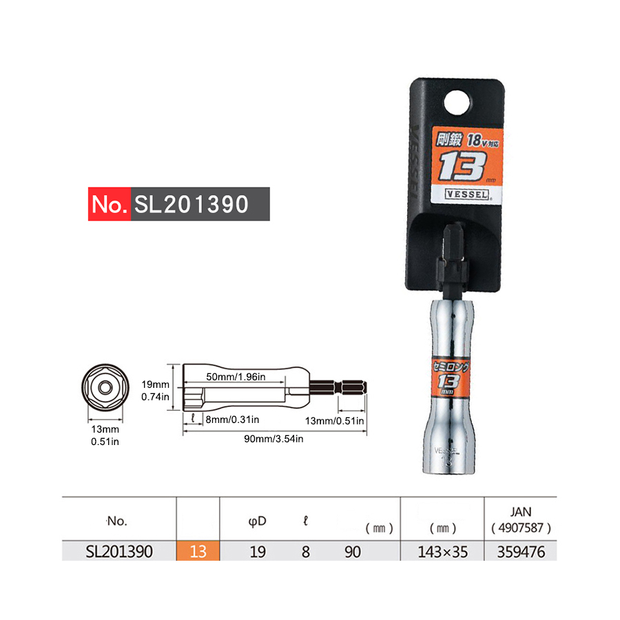VESSEL Socket Wrench 1/4'' Hex Socket Nut Driver Drill Bit Adapter Electric Screwdriver Tool Accessories No.SL Series: Dark Grey