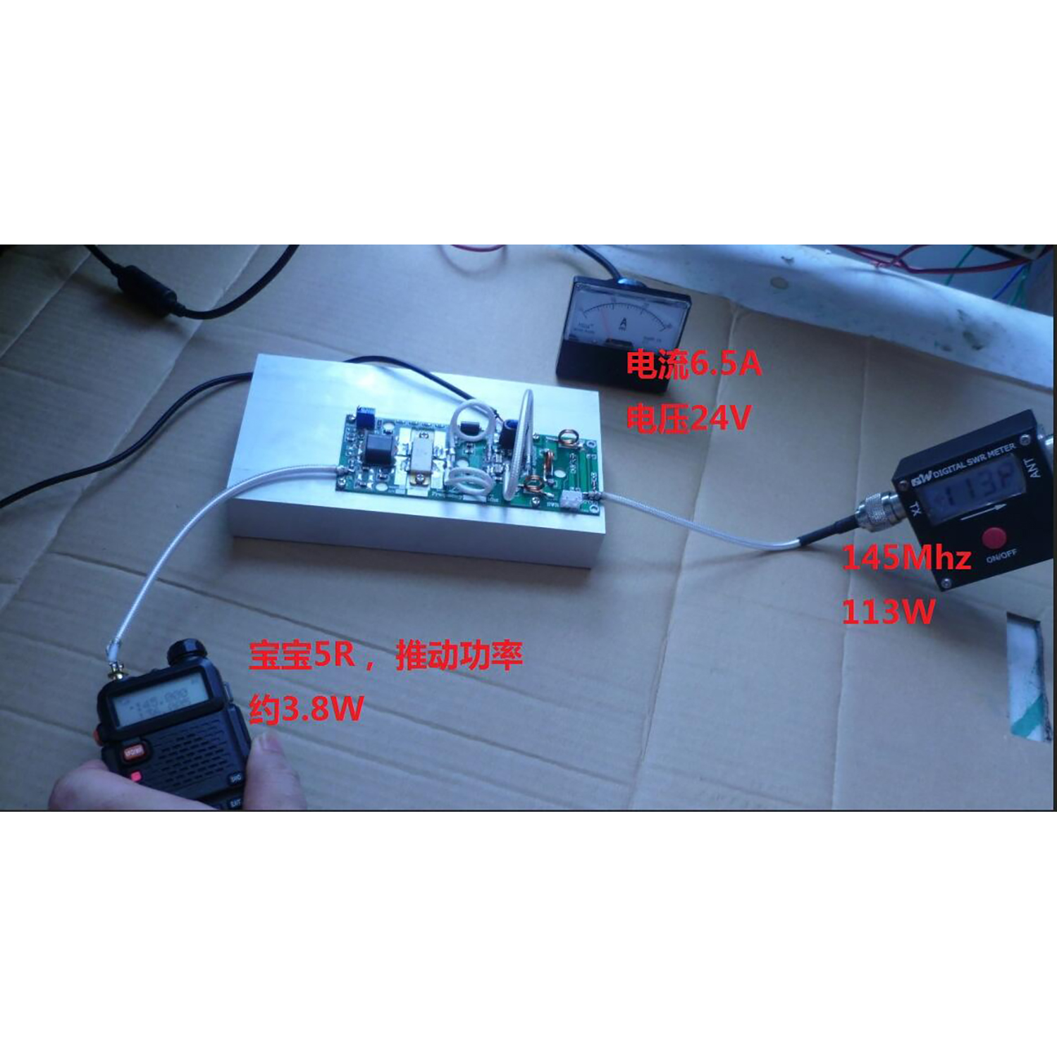 100W FM VHF RF Power amplifer Board 80 - 170mhz RF AMP kits mrf9120 tubo para transmisores FM de walkie - talkie de radio