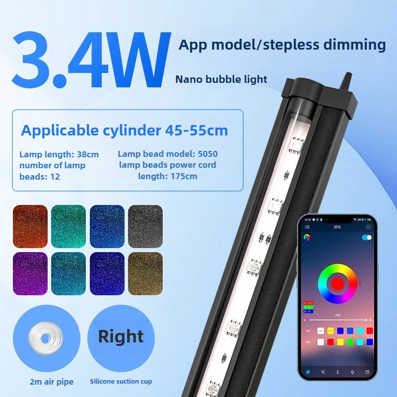 Aquariumverlichting LED waterdicht licht Kleurveranderende bellenstrip met speciale decoratieve kleurrijke verlichting voor oxygenatie: Black / ons aansluiten