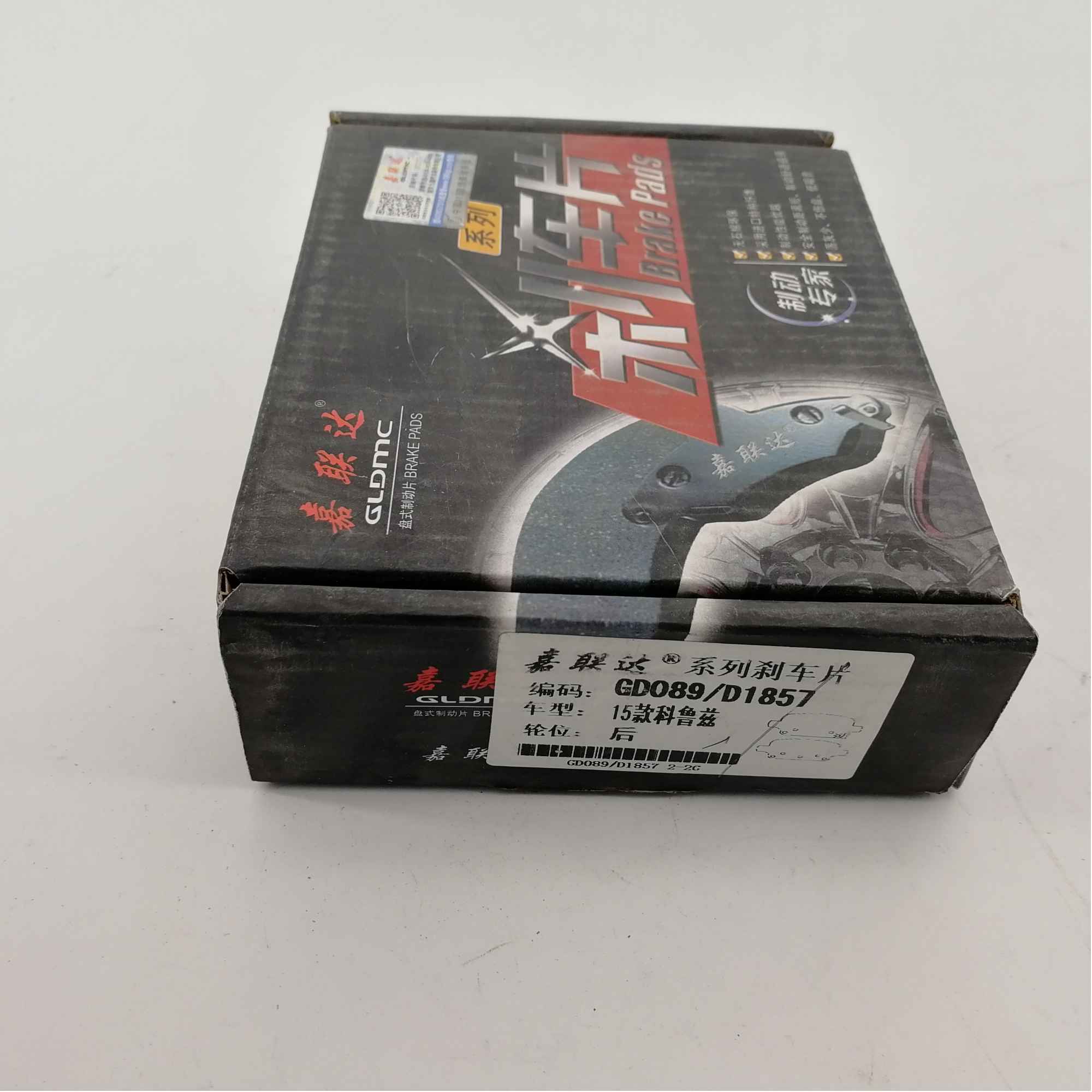 D1857 4piece/set Car Brake Pads Front for CHEVROLET Volt