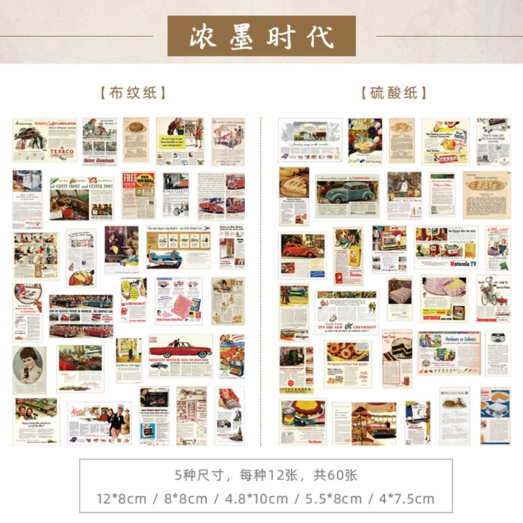 Material de periódico Vintage, papel, organizador de diario, álbumes de recortes, papel de fondo decorativo DIY para manualidades: 1