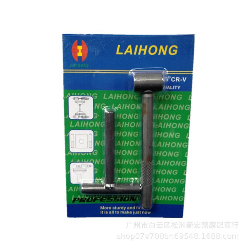 Motorcycle Engine Valve Screw Clearance Adjusting Wrench Square Hexagon Hole Adjusting Spanner Repair Tool Motorcycle Scooter