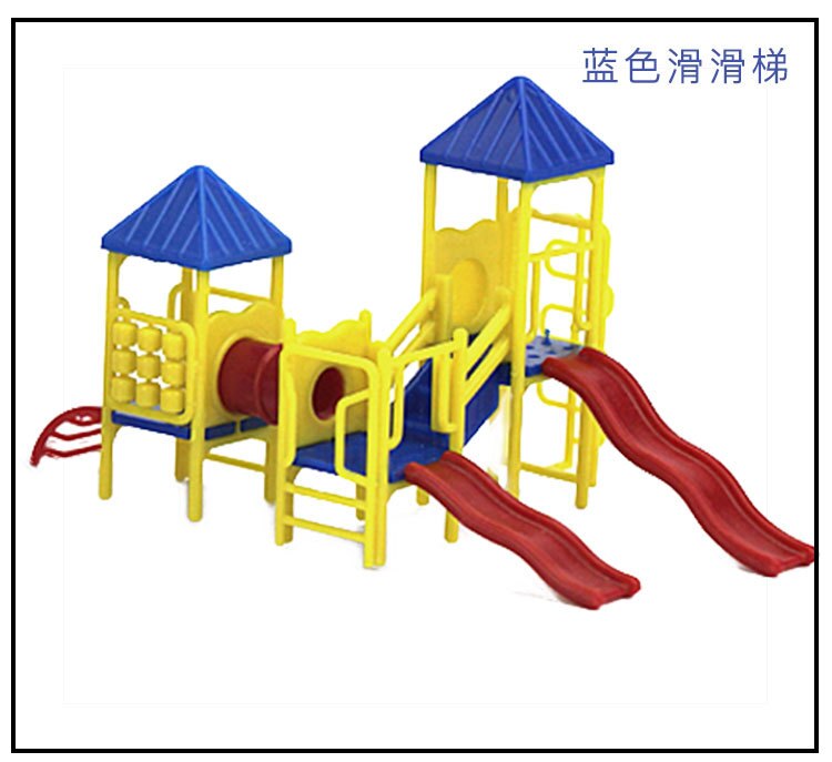 DIY HO N Scale 1:87 1:150 Children Playground Park with Slides Set For Architectural Building Models Scenery Layout