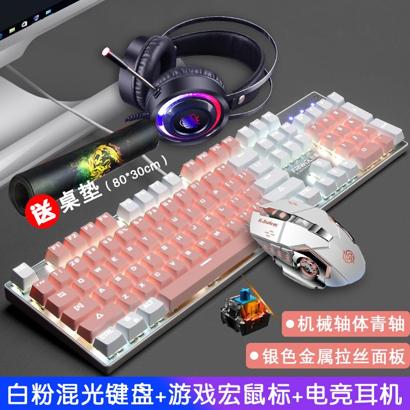 Machinery Keyboard Mouse Headset Bundle Desktop PC Game Machinery Handfeel
