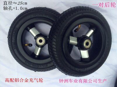 260x55 250x55 Tyre Tube Fits Children Tricycle, Baby Trolley, Folding Baby Cart, Electric Scooter, Children's Bicycle