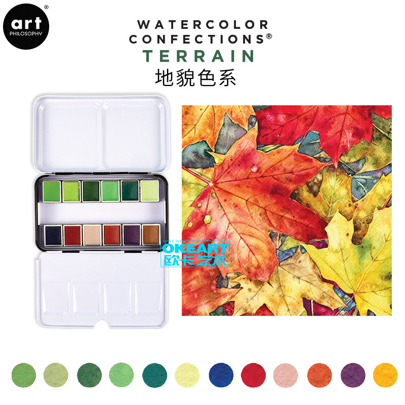 Prima de Marketing pigmento sólido de acuarela 12 plancha de colores caja portátil acuarela pintado a mano pintura fresca ilustración a mano: terrain