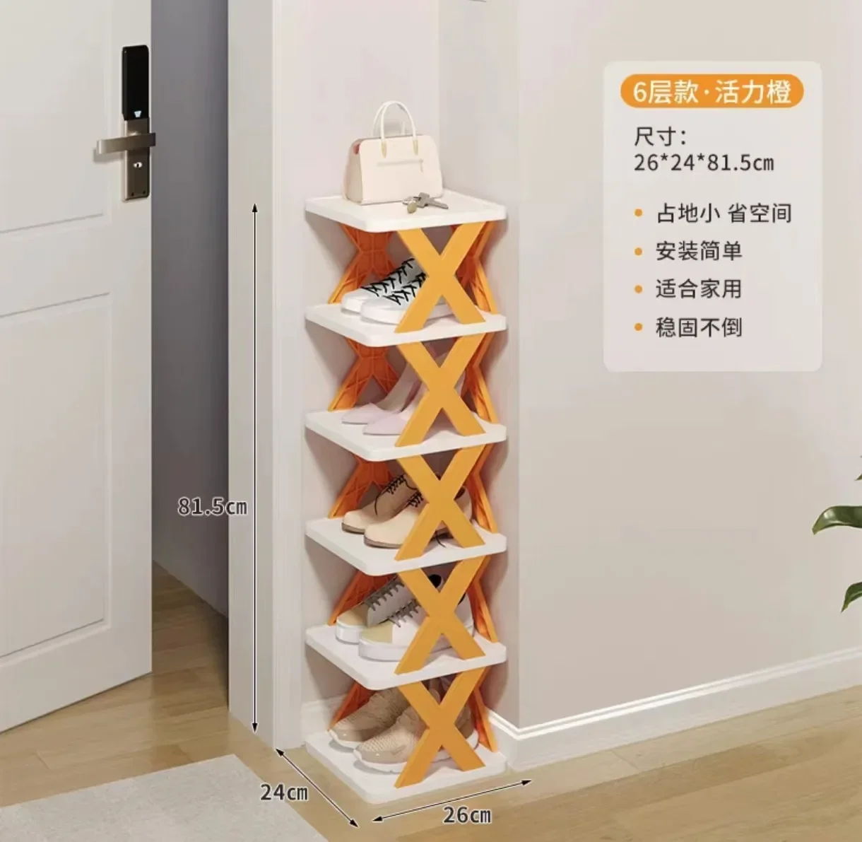Narrow Shoes Rack, Small Vertical Shoes Stand, DIY Shoes Storage Organizer Rack, Easy Assembly&Space Saving Shoe Rack: RED COLOR