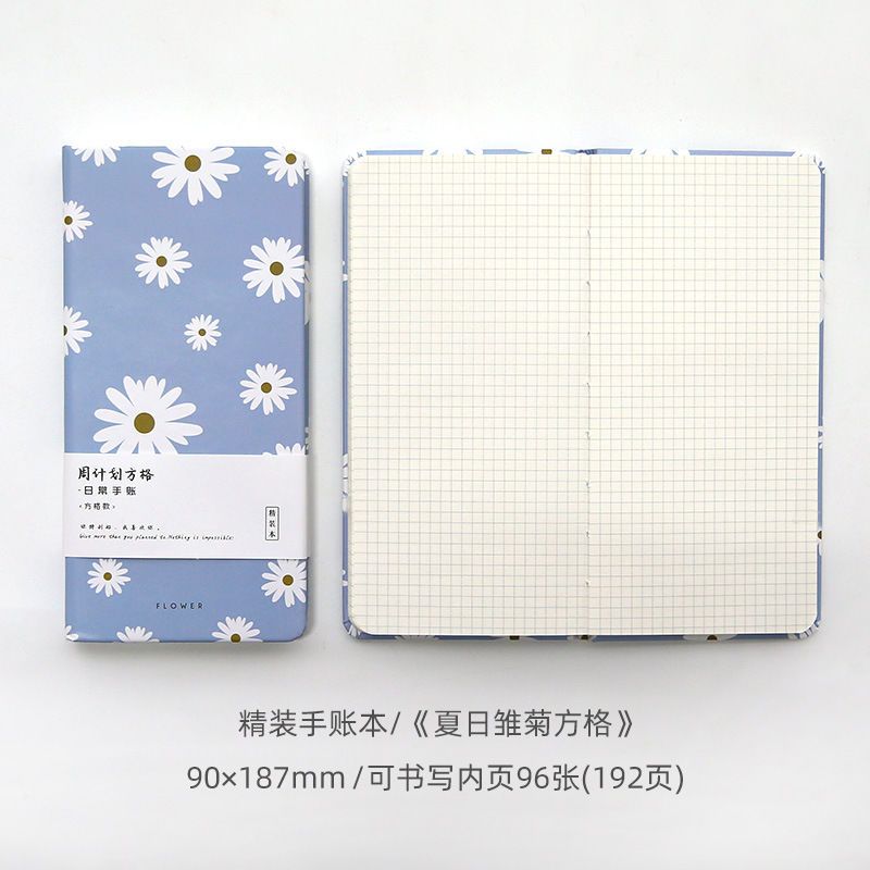 Hardfaced Weekly Notebook English Checked Student Hand Ledger Notebook Korean Stationery Notebook: light yellow