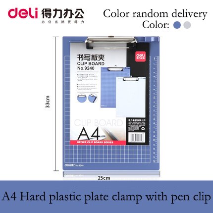 Deli writing board clamp board clip translucent folder A4 pad plate clip A5 wood plastic hanging workshop office stationery: 9240