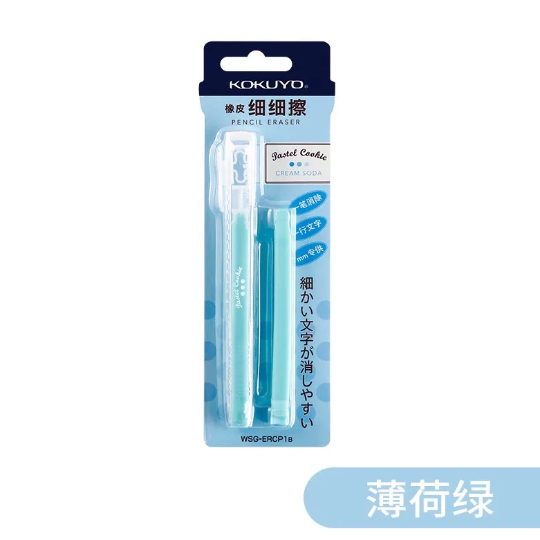 Japanese Push-pull Pencil Eraser Rubber Kawaii Sketch Painting Art Stationery Cute Kid Student School Supplies: 4