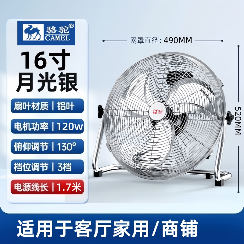 Heavy-Duty Floor Fan: Industrial Copper Motor 3-Speed Tilt Energy Saving Leakproof Jobsite/Household Use Industrial fan: green