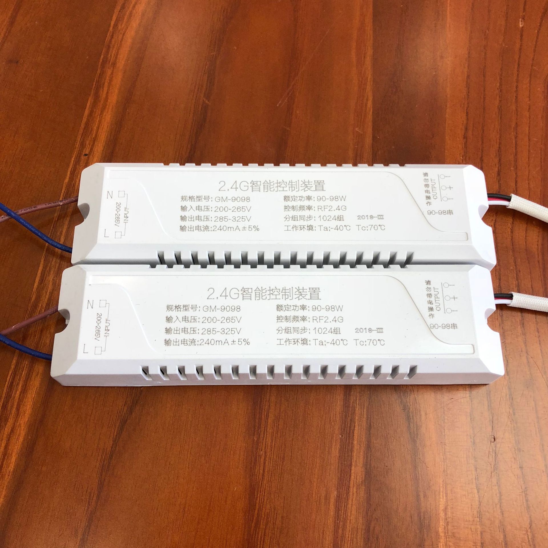 2.4G stepless dimming color temperature led driver power source Constant current ballast variable light remote control driver