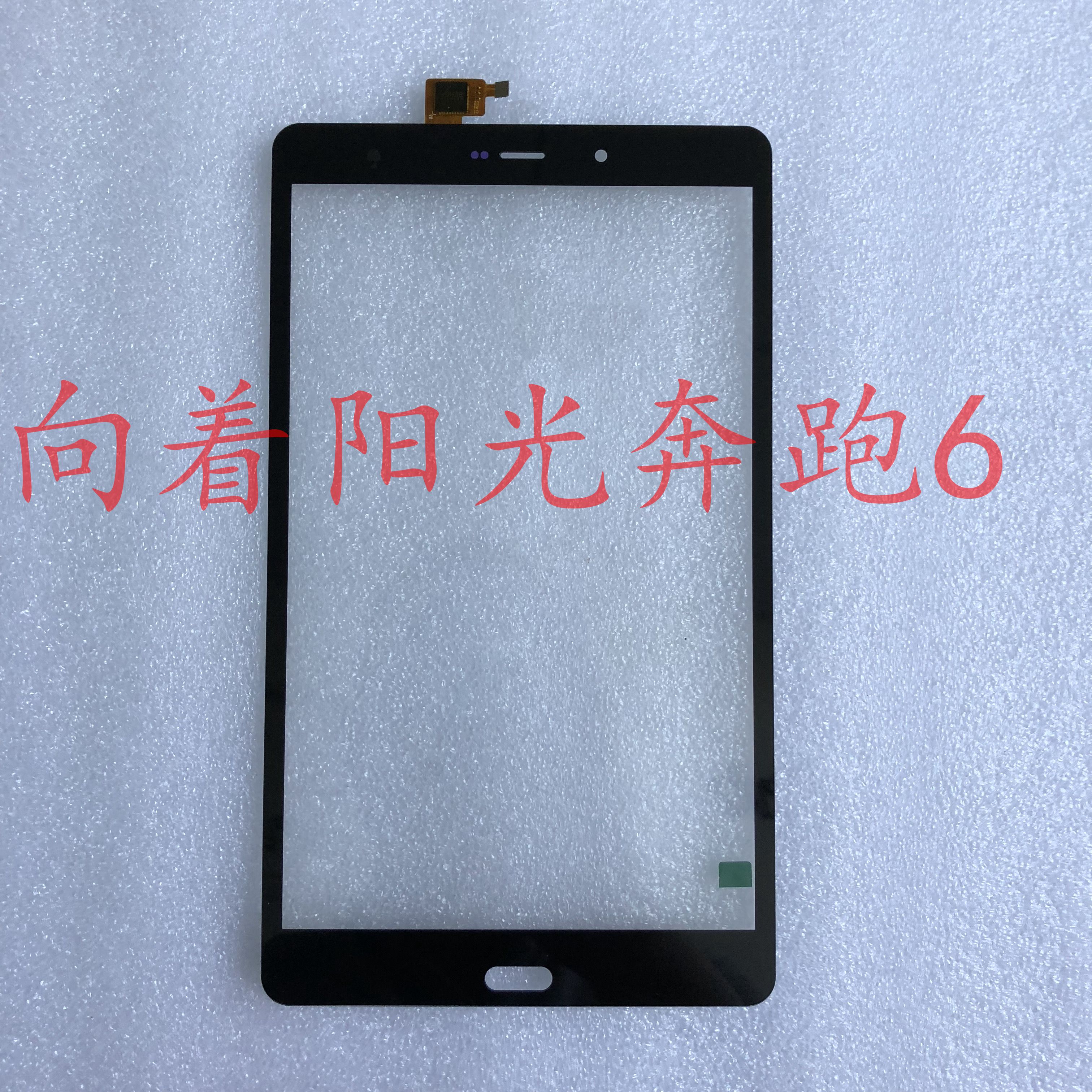 8.4 ''Voor Alldocube X1 T801 Tablet Touch Screen Digitizer Panel Vervanging Lcd Display Matrix