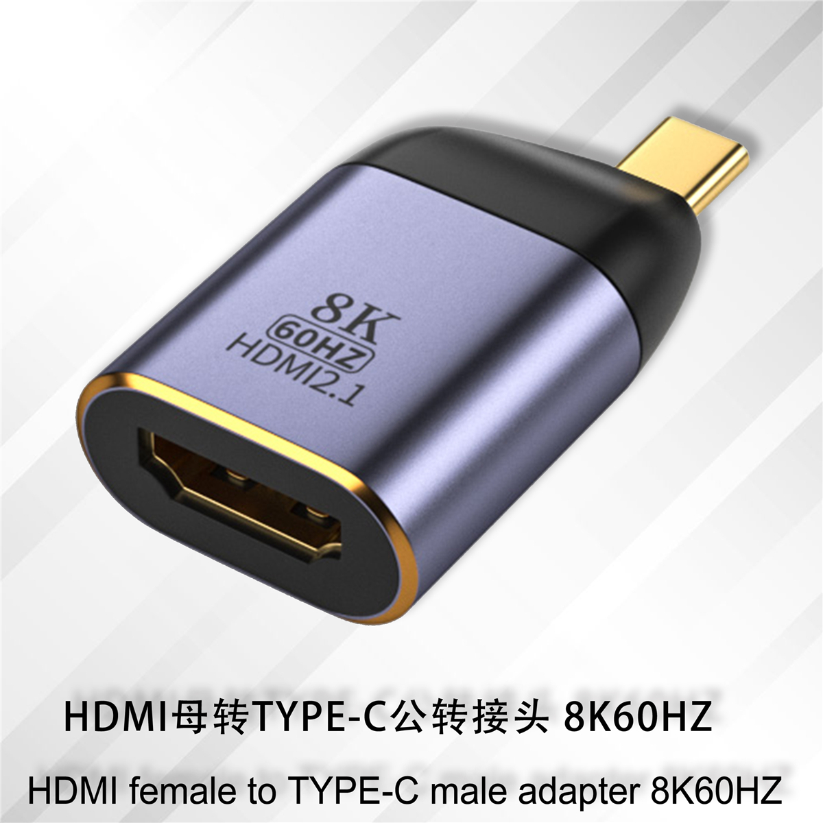 Adaptador de vídeo Premium HD 8K @ 60Hz compatible con HDMI 2,1 a USB-C, convertidor macho a hembra tipo C toDP/Mini DP HD, para ordenador portátil, TV, HDR: Multicolor
