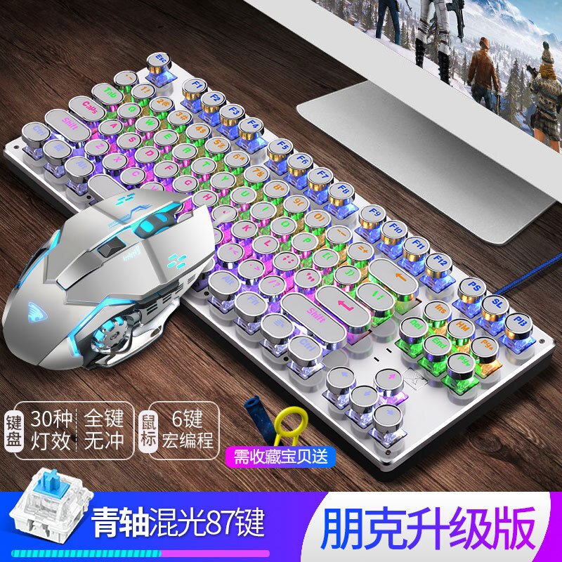 Wrangler Steam Punk Mechanical Keyboard Game Mouse Keyboard Suit Mechanical Keyboard E-Sports: Silver White Mixed Light Keyclick  87 Key Punk Upgraded   Wrangler Macro Mouse