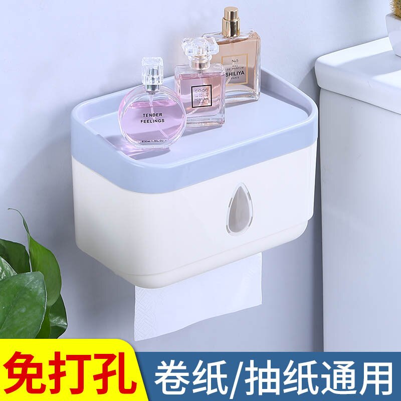 Toilet Plastic Tissue Box Household Punch-free Roll Paper Box Bathroom Wall-mounted Toilet Paper Storage Rack Kitchen Items