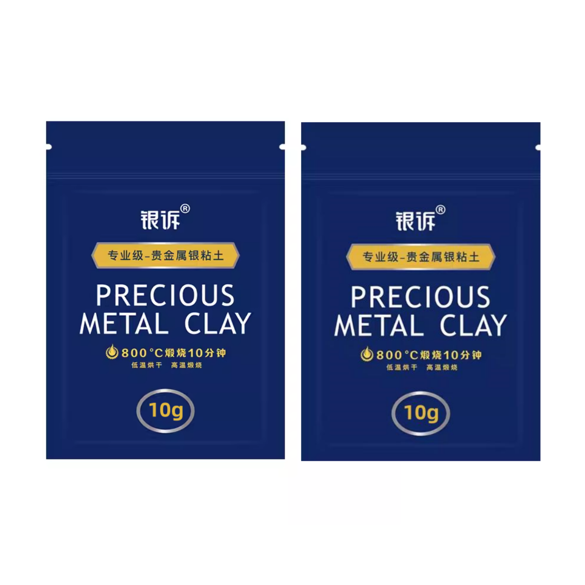 5g/10g/20g Art Silver Clay 999 Sterling Silver Mud Handmade Diy Silver Jewelry Christmas Couple Ring Pendant Birthday: Burgundy