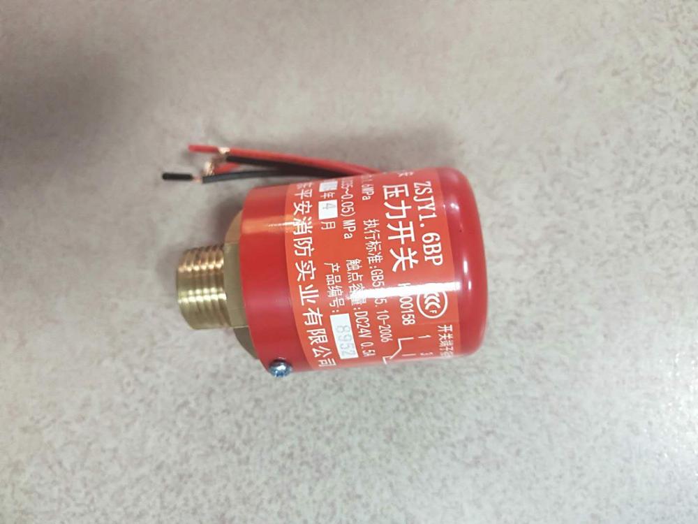 Fire pressure switch ZSJY1.6BP wet alarm valve deluge valve safety pressure switch fire