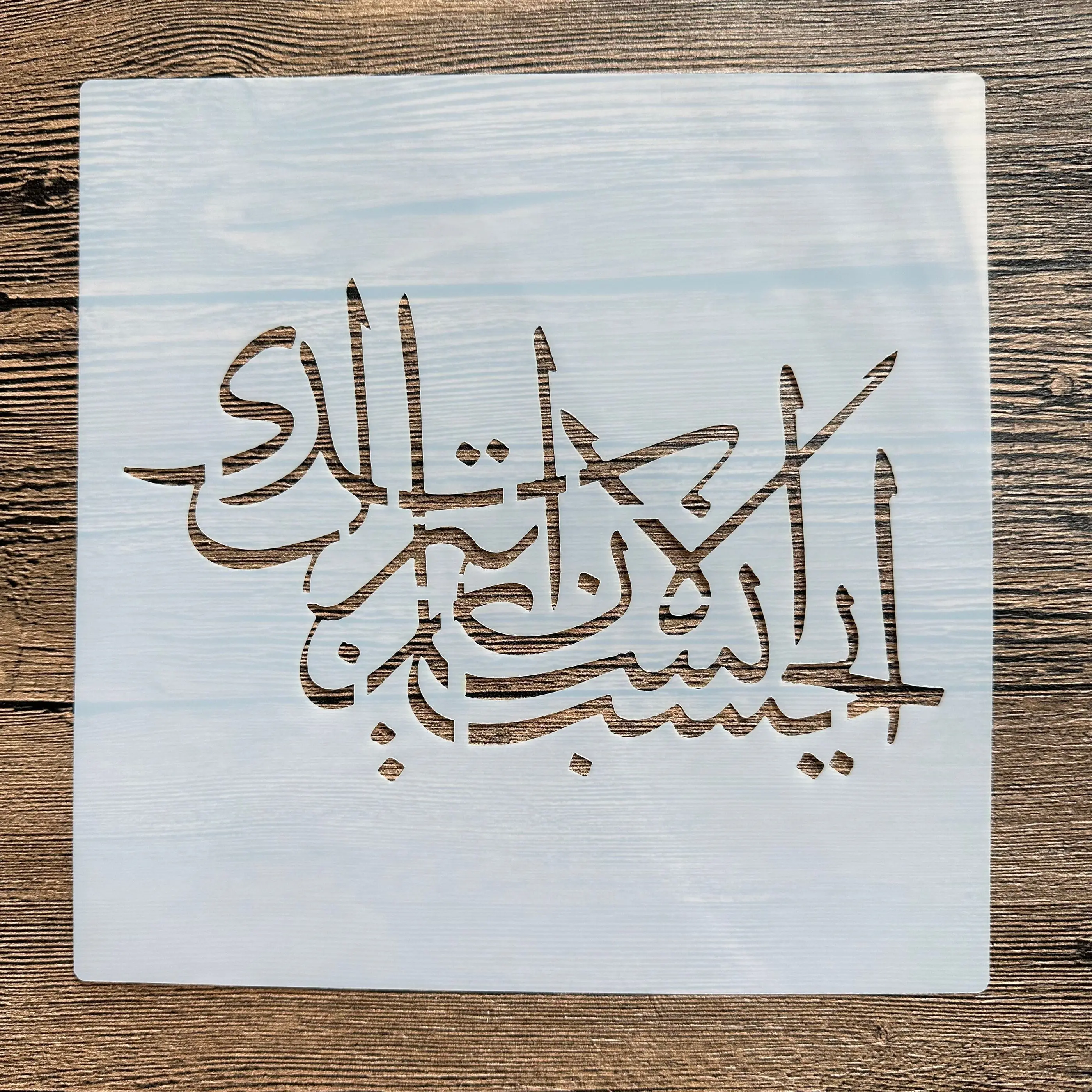 20*20 cm árabe Islam DIY molde de mandala para pintar plantillas álbum de fotos estampado tarjeta de papel en relieve sobre madera, tela, pared: violet