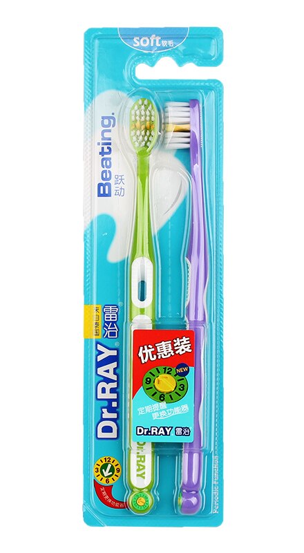 Dr.Ray Toothbrush Fashionable Dynamic Brush Handle Small Head Intermediate Cross Connect Brush Bristle 0.01mm ECO Toothbrush: 2Pcs  Green Purple