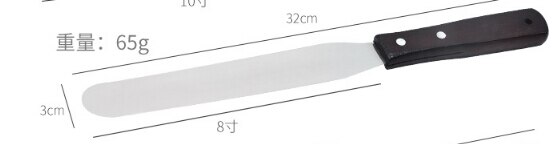 Straight Angled Cake Icing Spatula, Stainless Steel Cake Decorating Frosting Spatulas with Wooden Handle: 32X3cm Straight