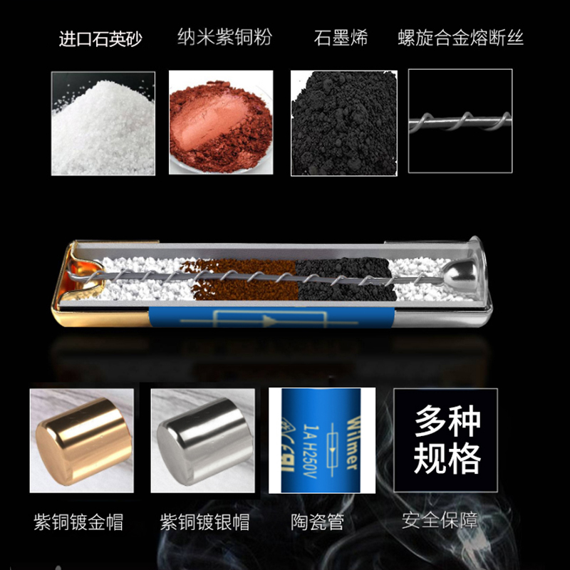 1PCS 5*20mm HIFI Graphene Nano Quantum Fuse CD Audio Amplifier Tube Amp Fuse Slow Blow Fuse