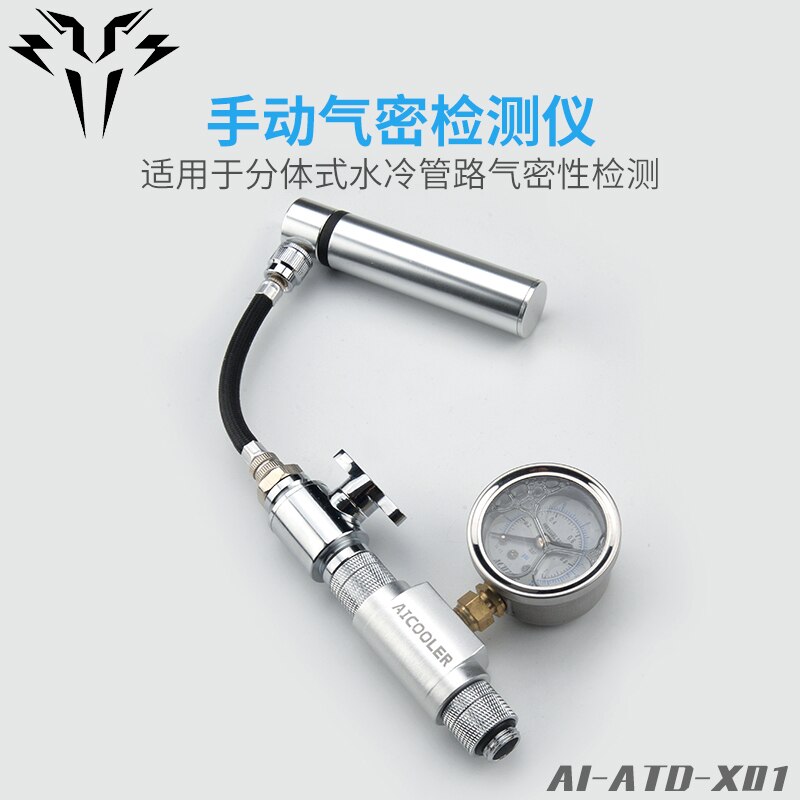 SYSCOOLING Water-proof Leak-proof Seal Tester Air Pressure Test Tools Water Cooling Test System