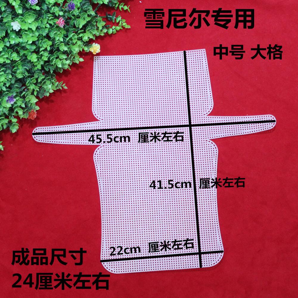 Weven Plastic Mesh Sheet Breien Voering Accessoires Wol Garen Chenille Fluwelen Diy Hok Tas Trim Gereedschap Knit Helper: 15