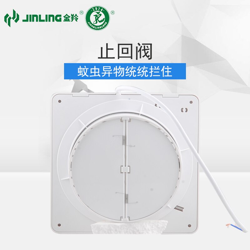 Jinling Exhaust Fan Kitchen Fume Ventilator Bathroom 6 Inches Wall Glass Window 2H