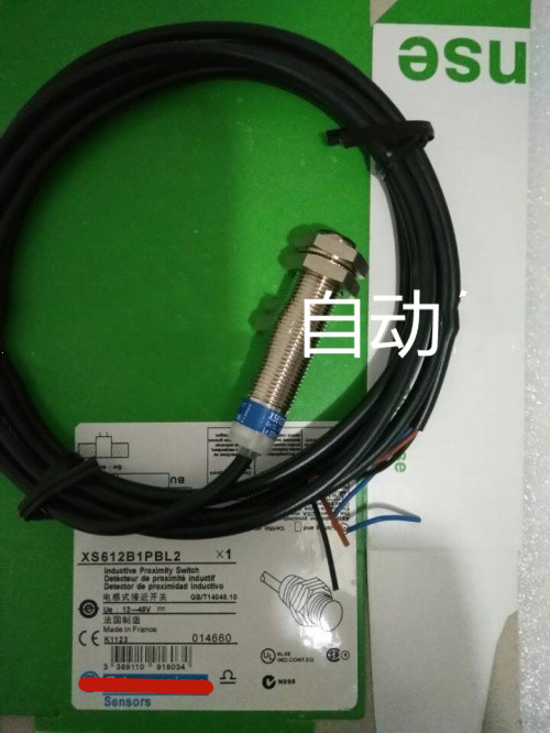 PHARE AVANT pour AUTOBIANCHI BIANCHINA » Electricité Pièces PHARE AVANT pour AUTOBIANCHI BIANCHINA » Electricité Pièces