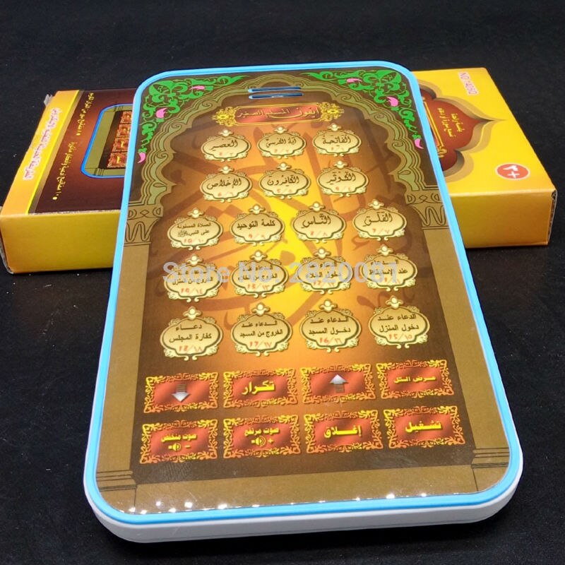 Arabische Moslim 8 korte koran en 10 supplications leren pad speelgoed, Islam kid educatief puzzel leren machine Al Koran tablet speelgoed