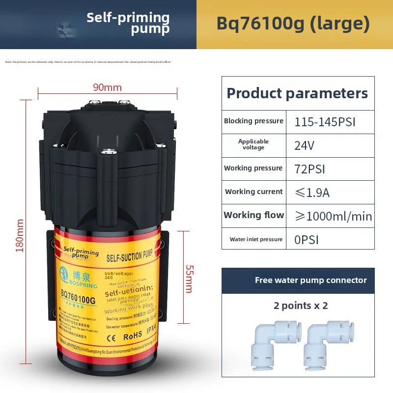 Hemvattenrenare pump för självsugande omvänd osmos renvattenmaskin med 24v motorer universaltillbehör: Gul