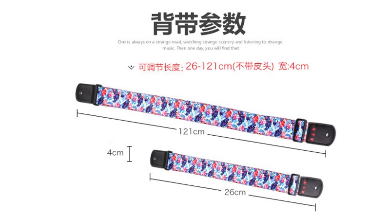 Sangle de queue pour Ukulele, motif de fleurs porte-bonheur ethnique hawaïen, petite lanière imprimée sur guitare,