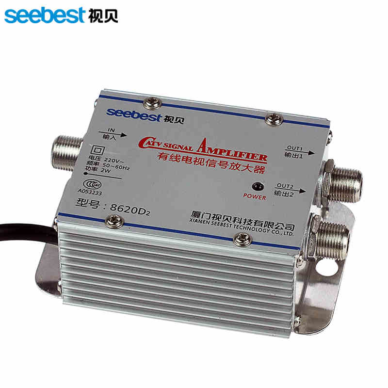 2017 nowy Seebest SB-8620D2 1 w 2 wyjście wzmacniacz sygnału TV 20db sygnał rf wzmacniacz anteny wzmacniacz sygnału LNA dla TV