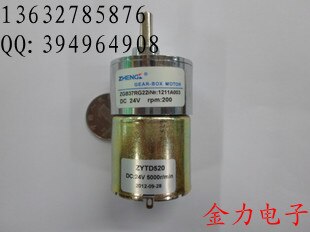 DC geared motor ZYTD520 motor eccentric shaft outer diameter 37mm 24V200R/Min